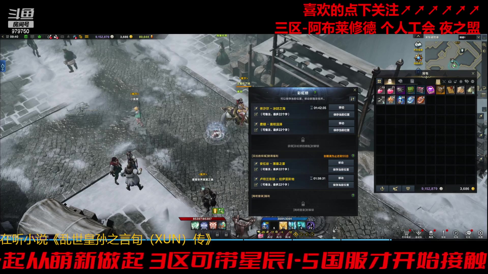 【2023-11-6 9点场】三凯1986:三区阿布服继续搬瓦片