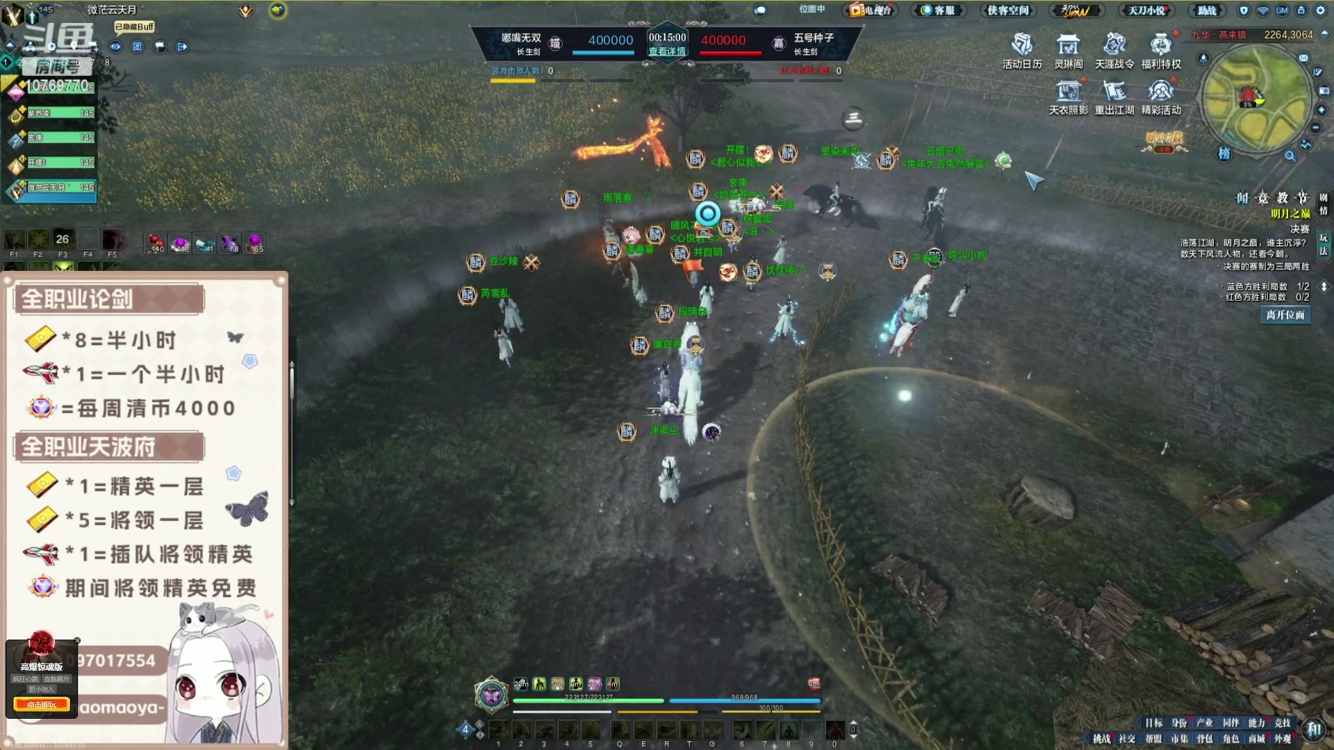 【2023-11-05 19点场】燕徊硯：阿瑟：住手！让我先混一会！