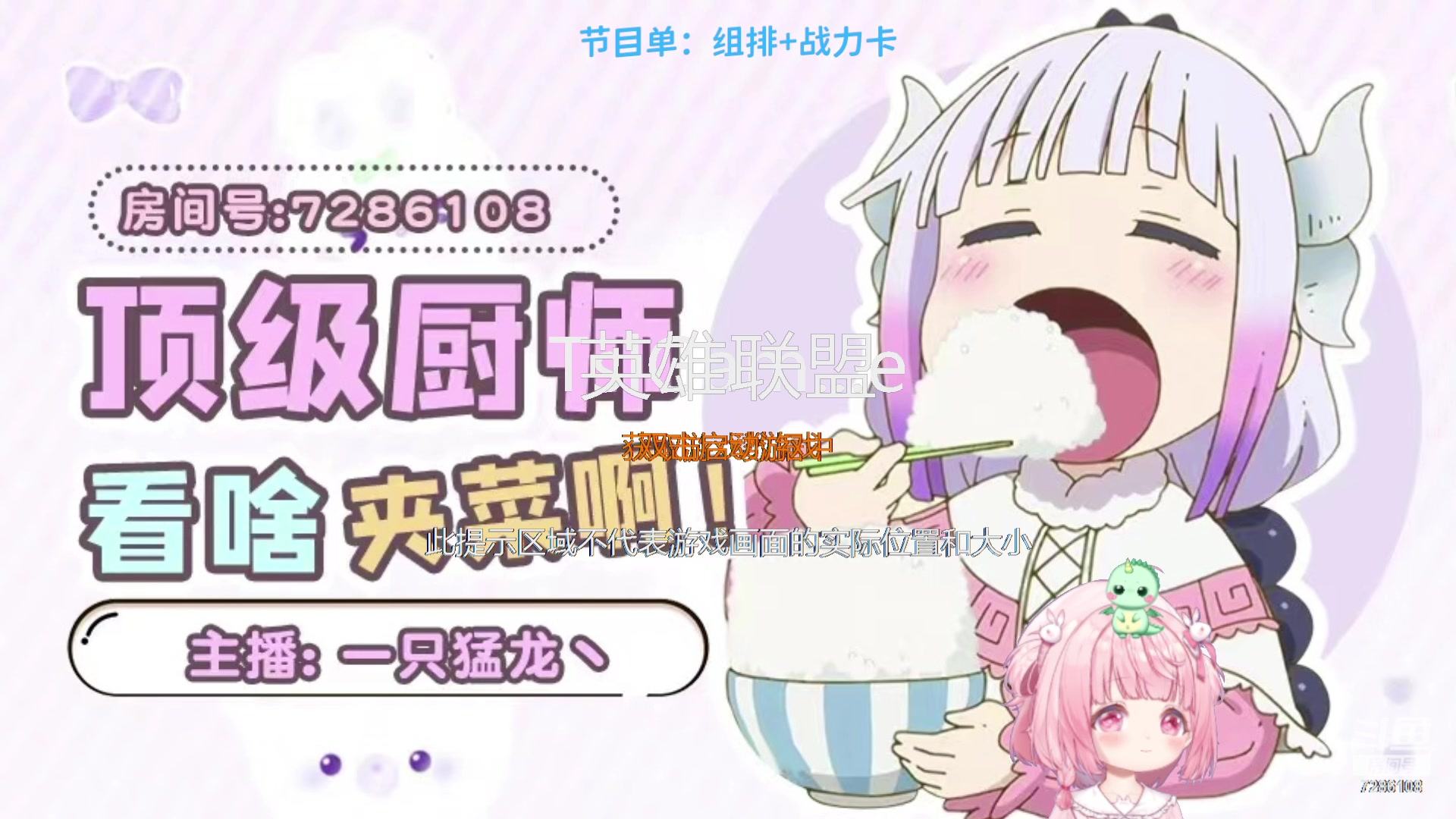 【2023-11-05 16点场】一只猛龙丶：龙泉监狱回来啦~