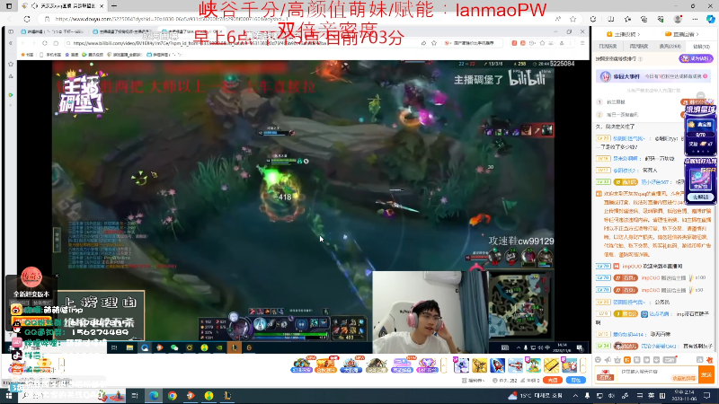 【英雄联盟】impOUO的精彩时刻 20231106 14点场