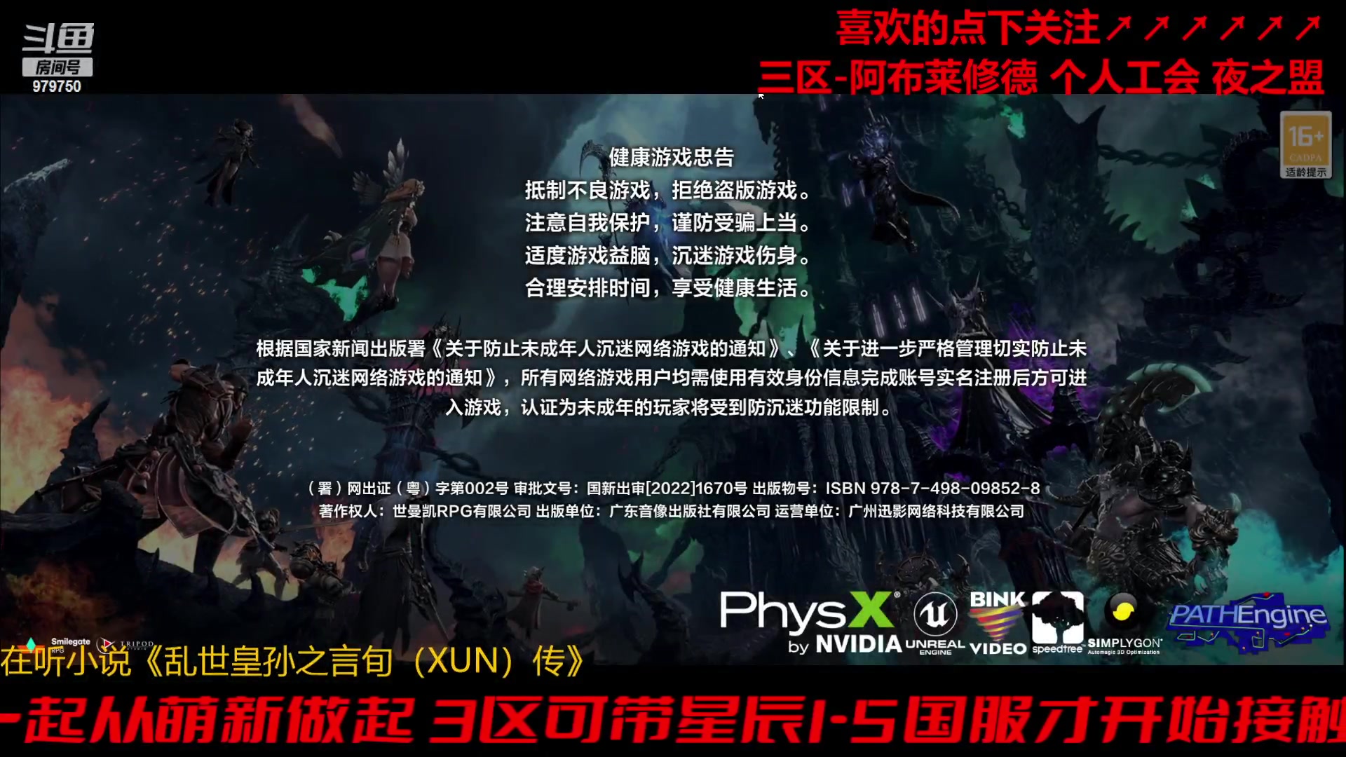 【2023-11-5 9点场】三凯1986:三区阿布服继续搬瓦片