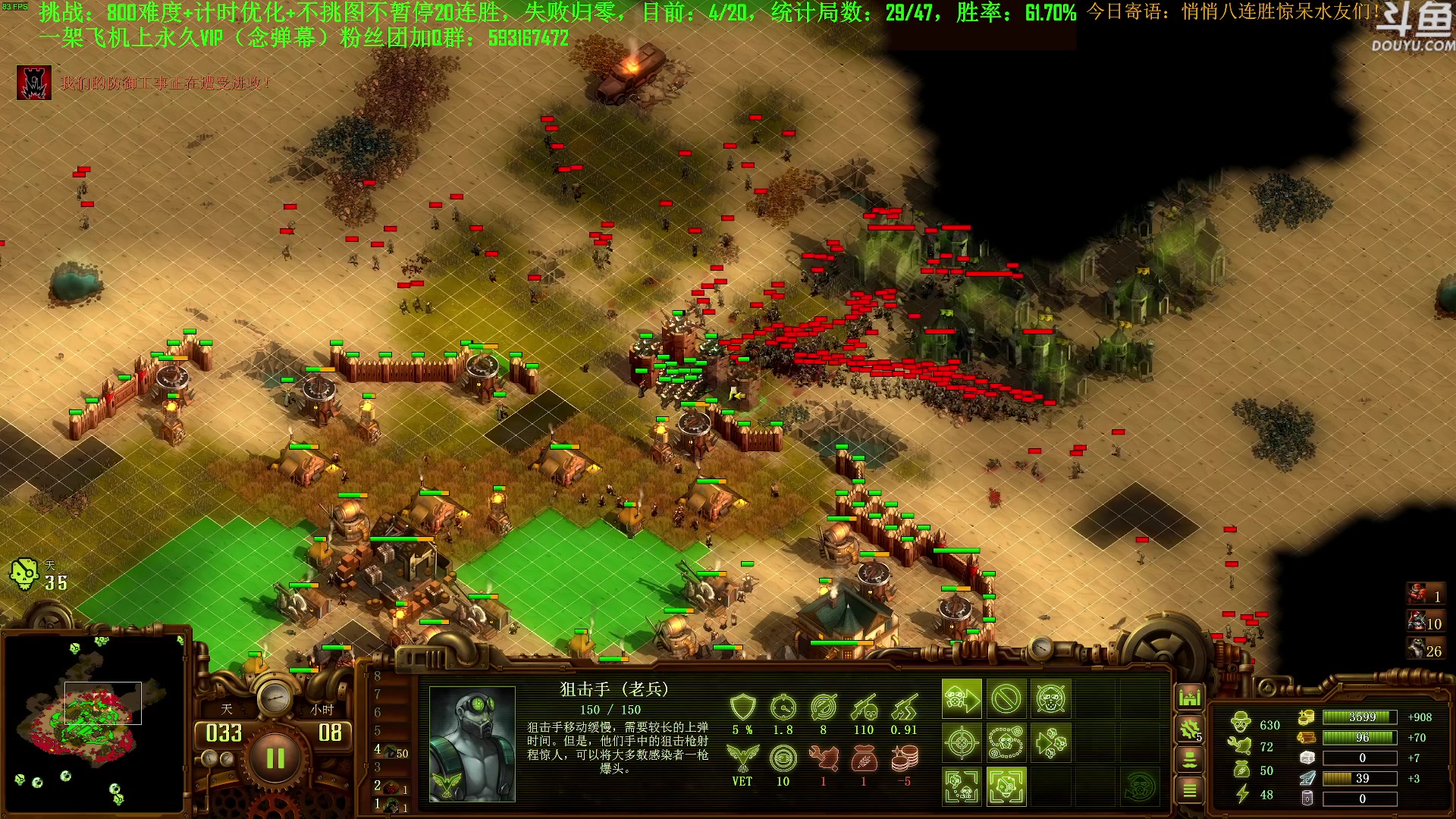 【2023-11-06 12点场】普通人陡壁：挑战：亿万僵尸20连胜day127