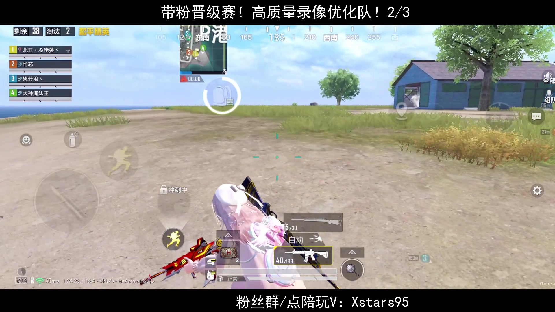 【2023-11-05 23点场】Dy花老湿：【手机荣光】
