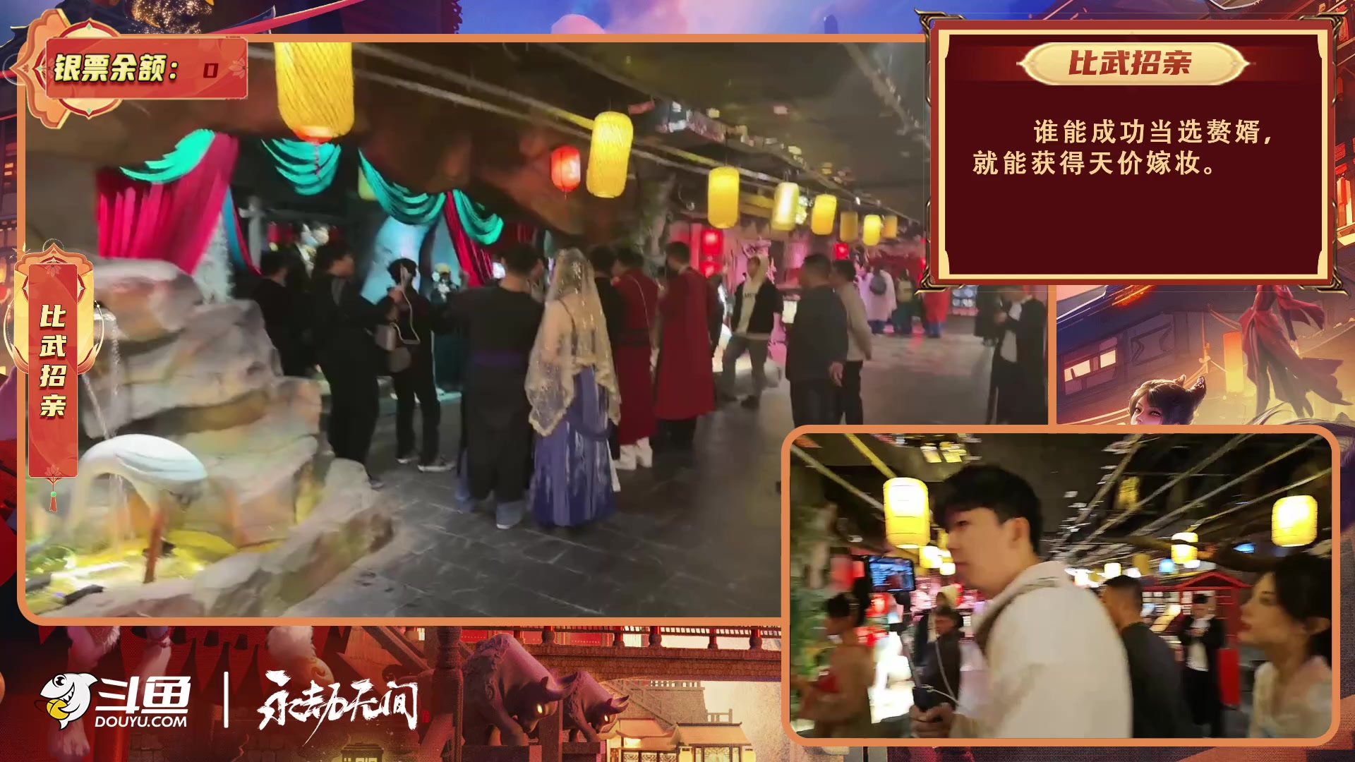 【2023-11-06 15点场】叁三QvQ：《永劫风云》day1密城白鹿原