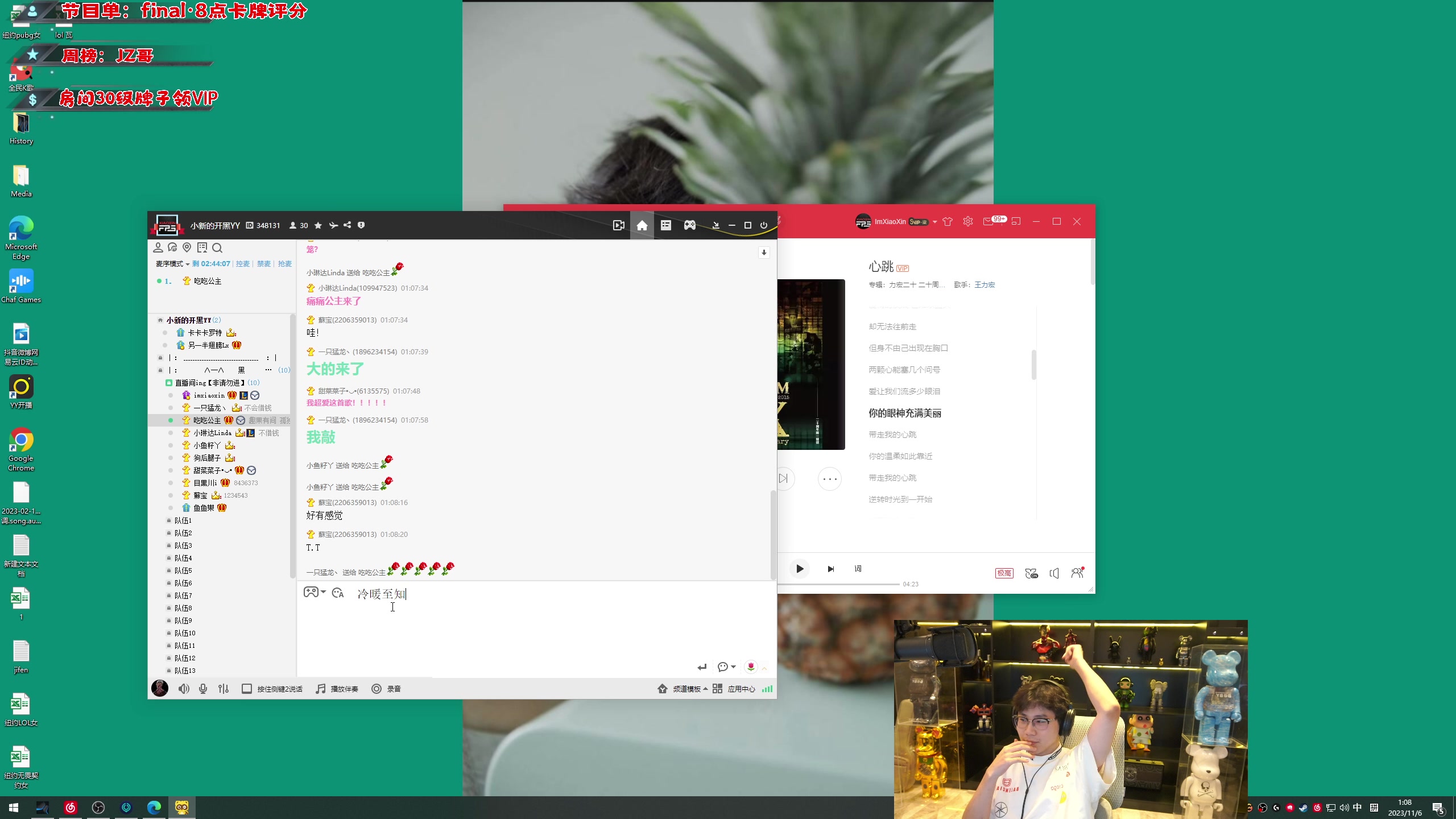 【2023-11-06 00点场】imxiaoxin：【✘-✘】黑白双撒 双倍