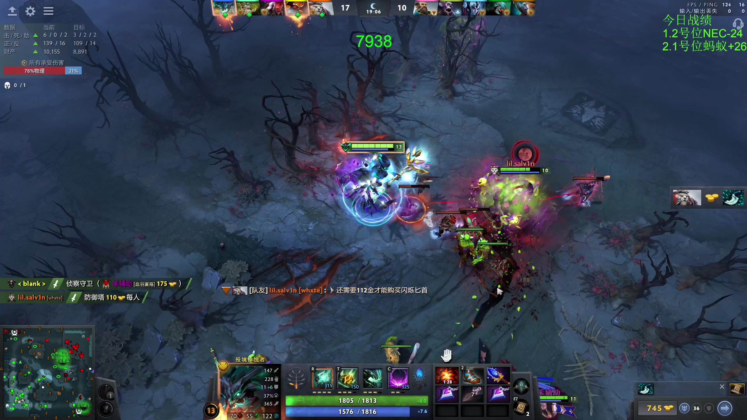 【2023-11-06 18点场】龚建ZSMJ：快乐DOTA！
