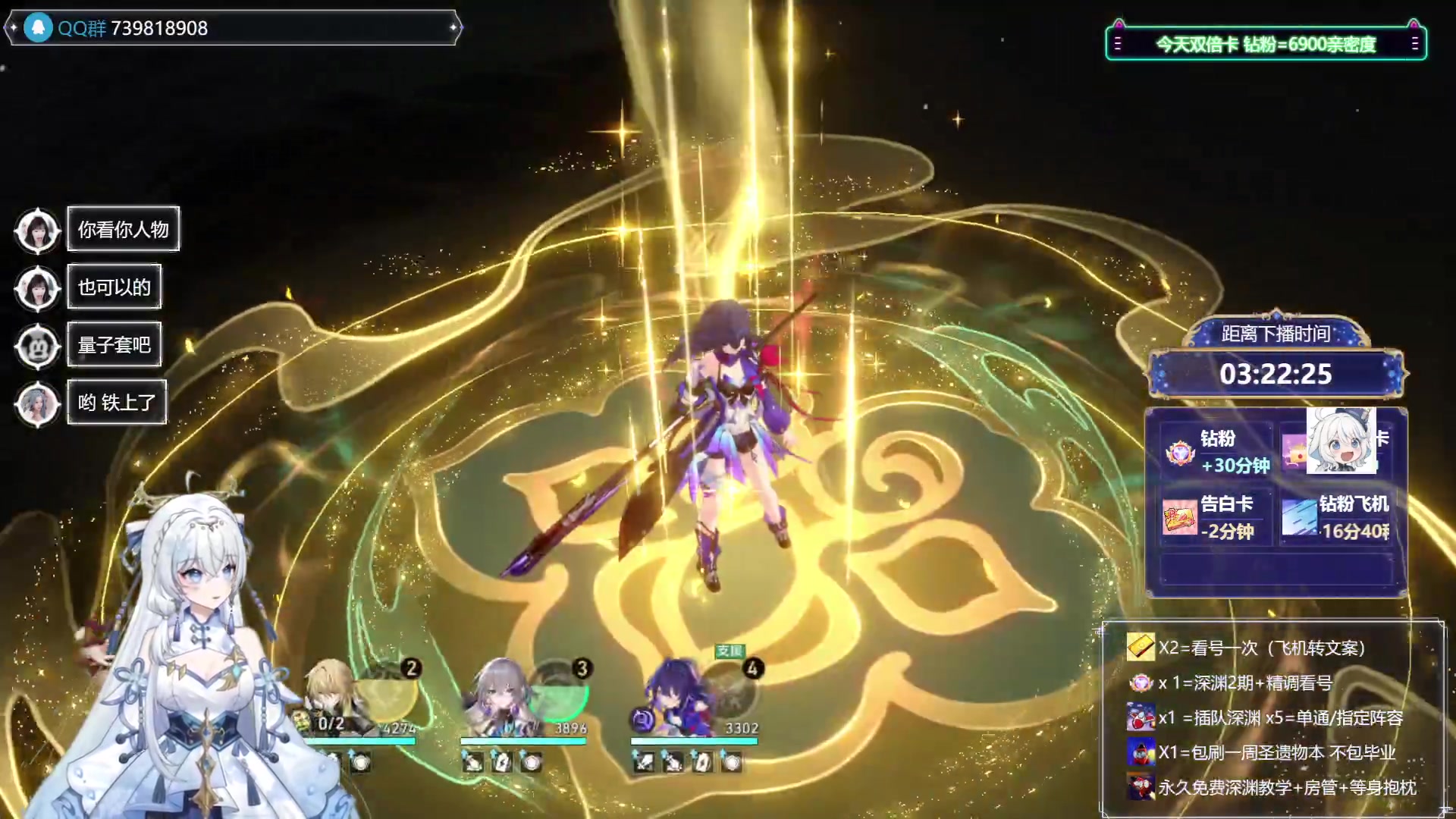 【2023-11-04 00点场】初初大小姐：【好耶！祝大家抽水神不歪！】双倍