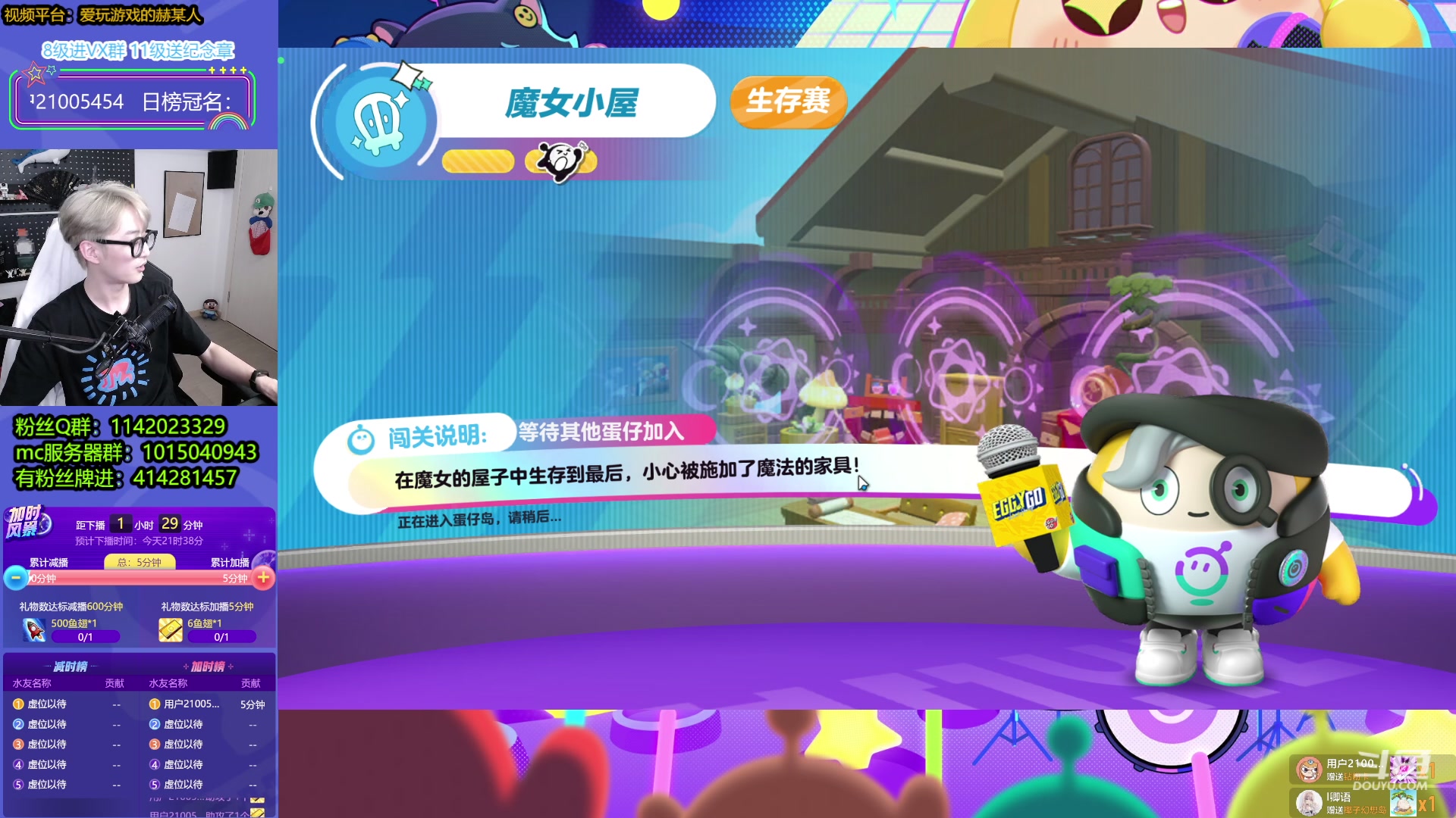 【2023-11-06 19点场】爱玩游戏的赫某人：9点了玩会cs