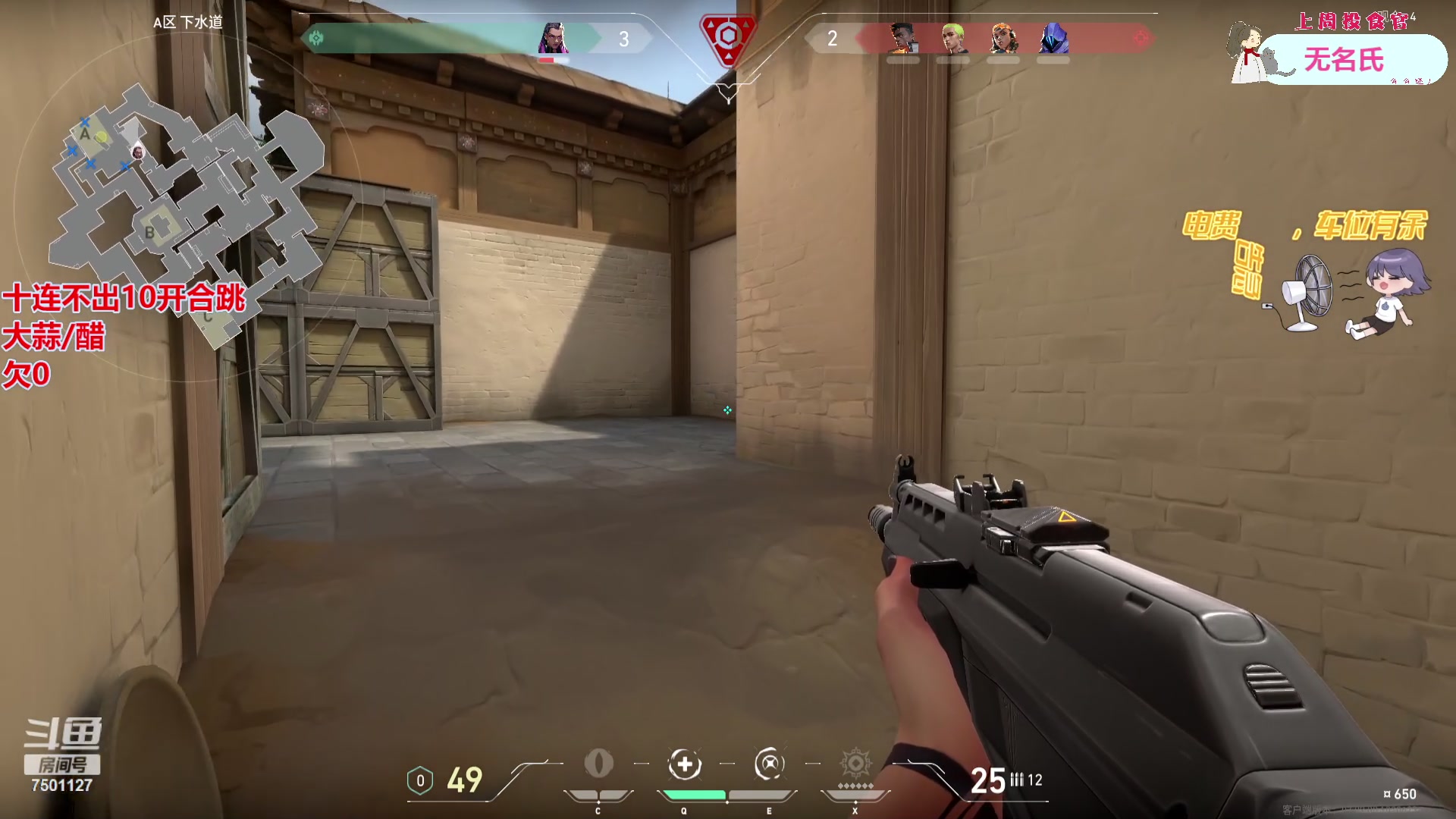 【2023-11-05 23点场】哦哟orz：【小奶团】今天顶风作an一下