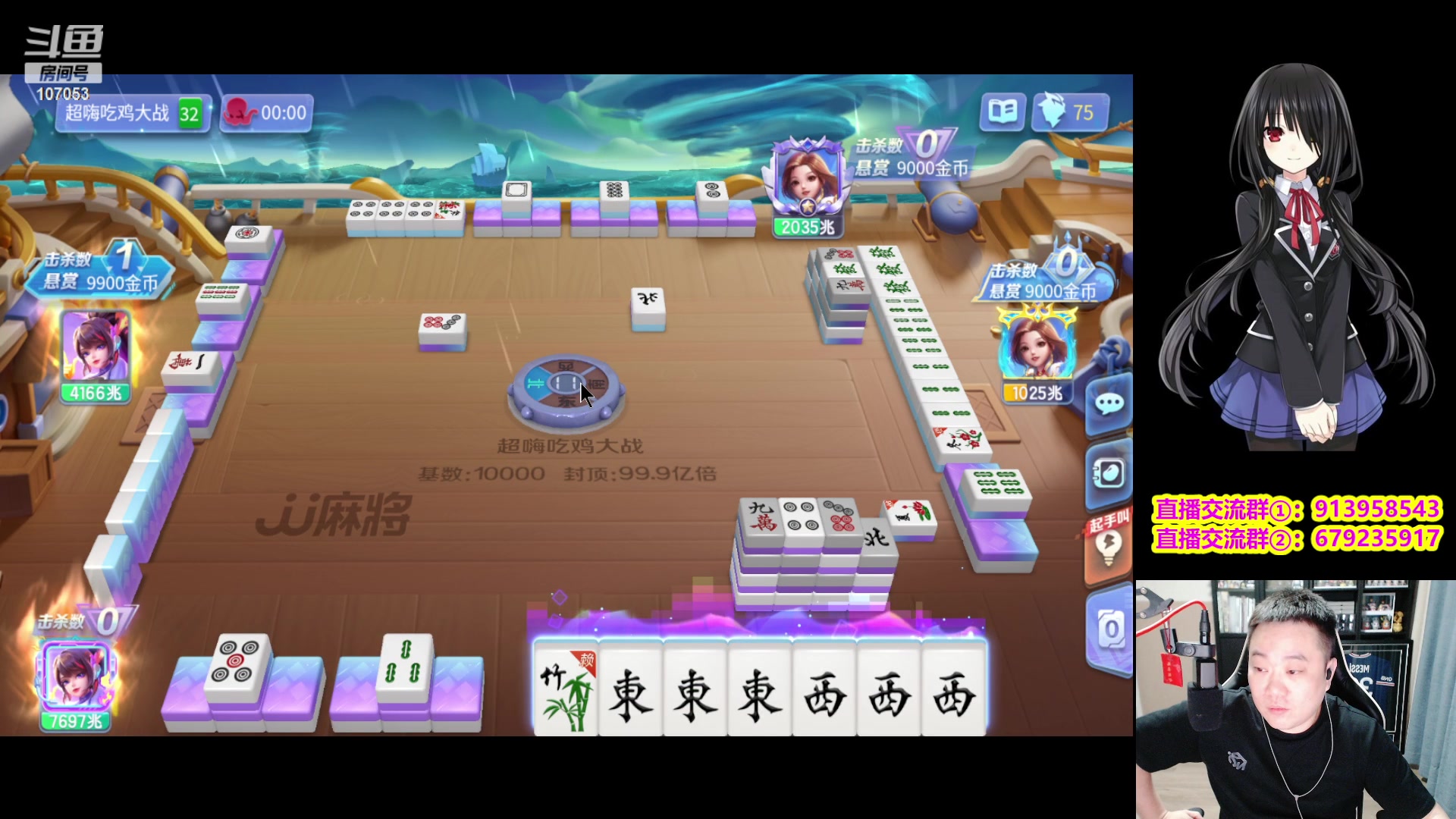 【2023-11-06 20点场】dnf冷寨主：【冷寨主】今天想吃！