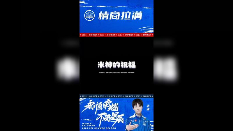 还是我米神好啊