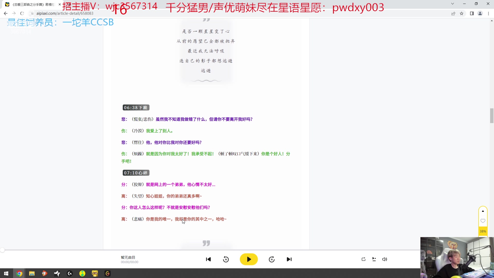 【2023-11-06 00点场】王纪超666：【黄金双倍】