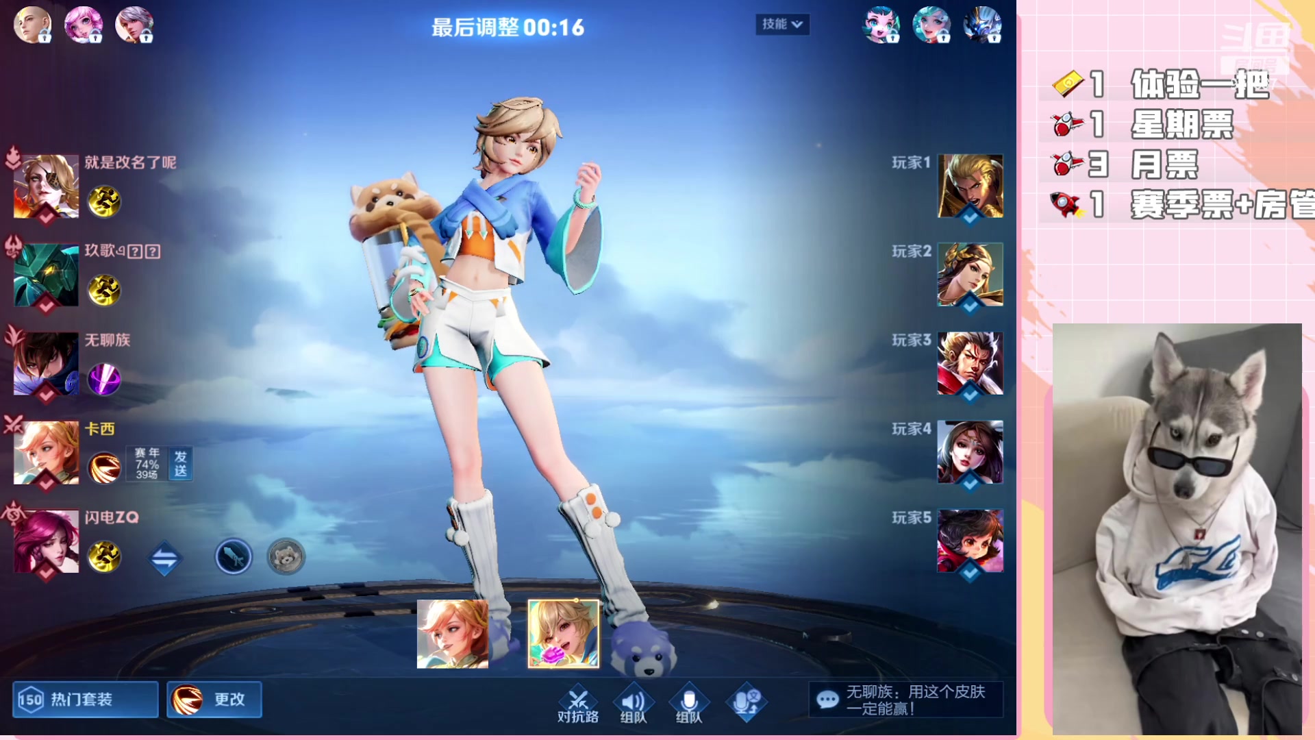 【2023-11-06 00点场】番茄1949丶：天才姬小满