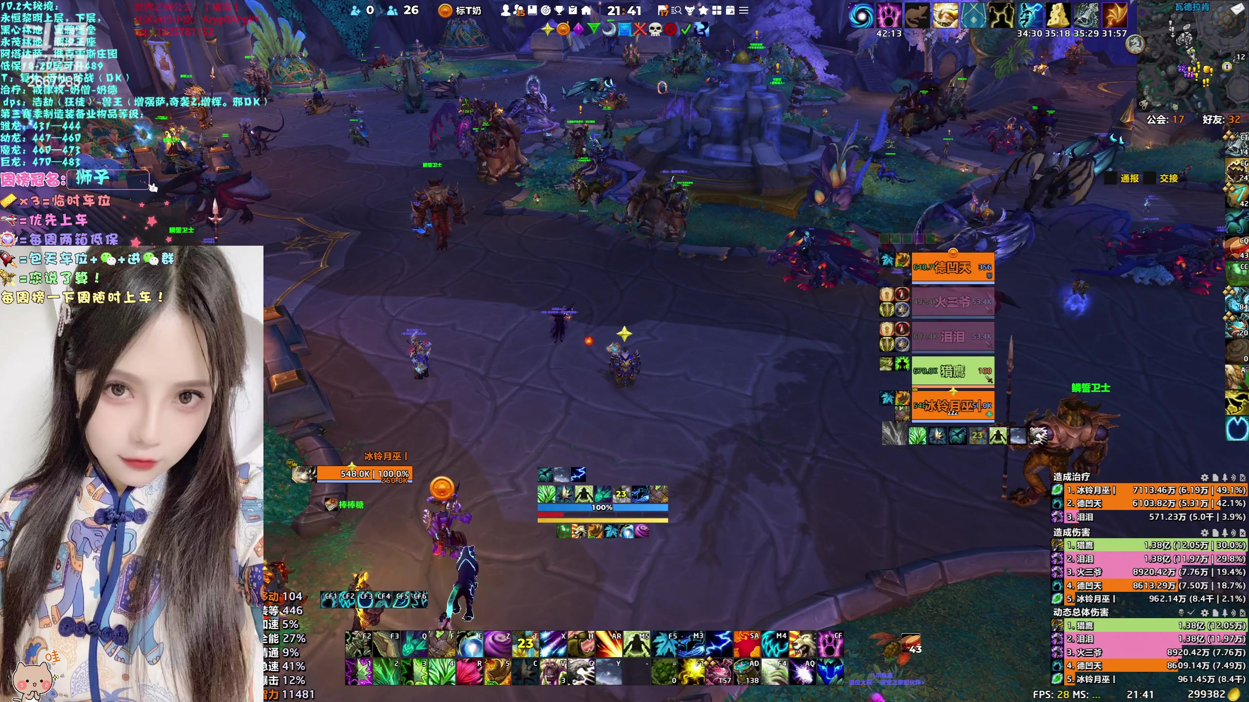 【2023-11-05 21点场】冰铃丶丶：冰铃：今天来晚了