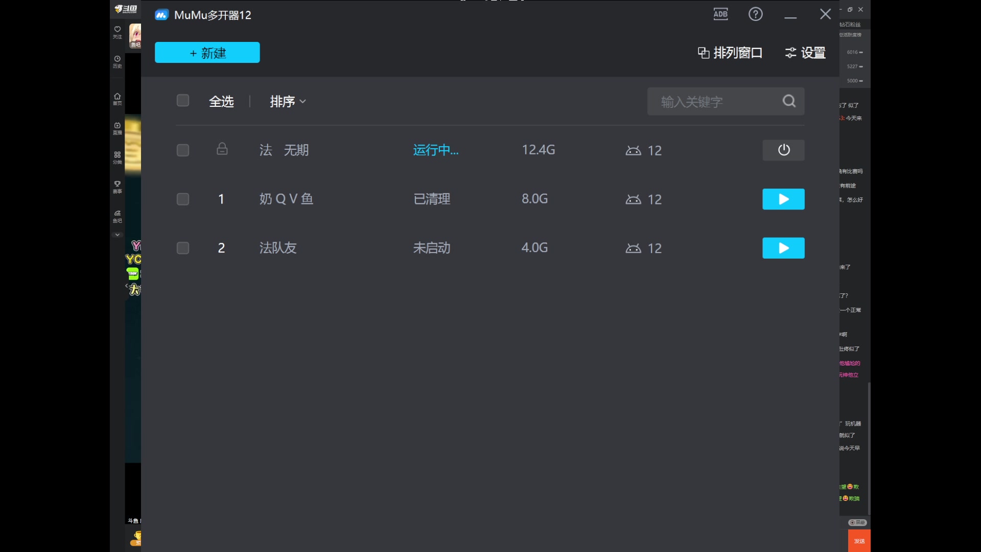 【2023-11-06 00点场】玩黑豹FURIA：好累好懒啊