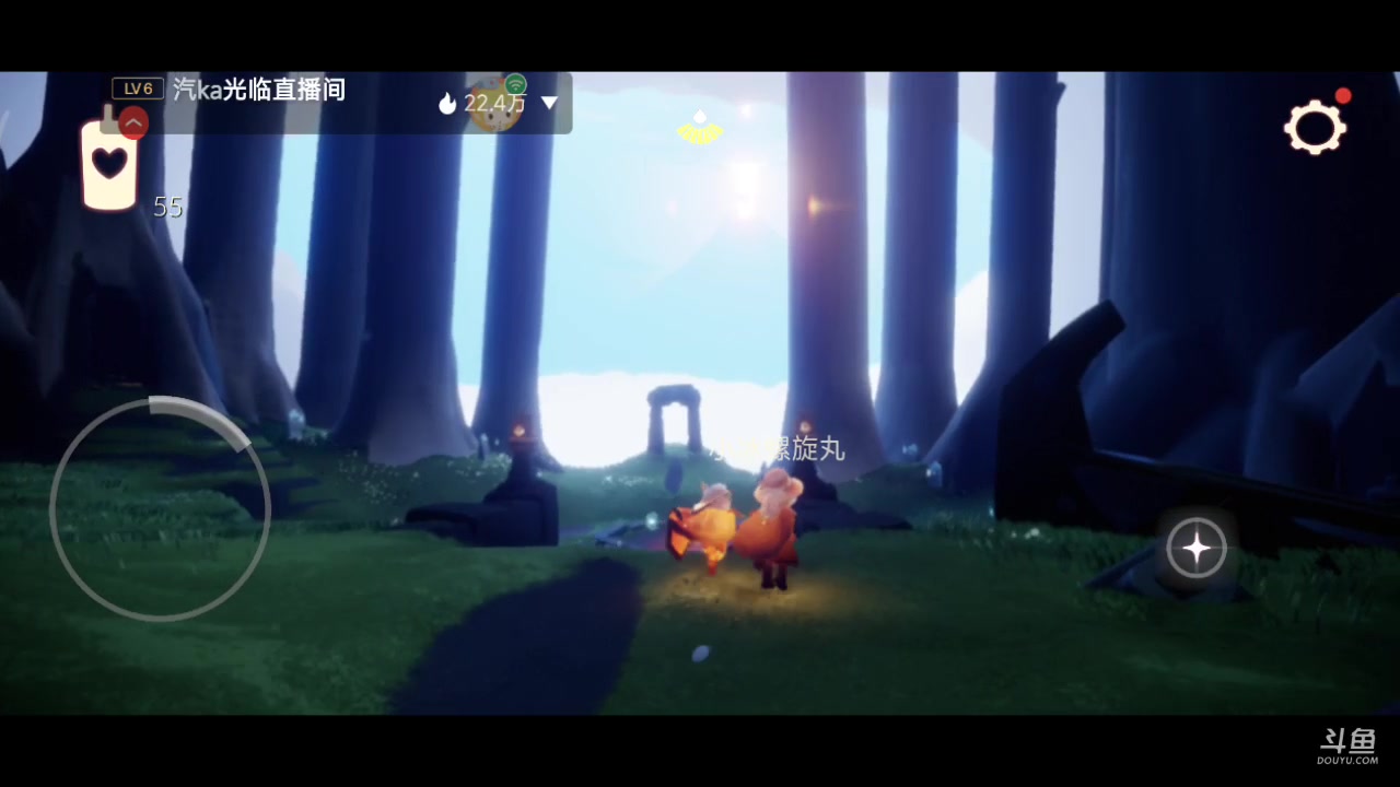 【2023-11-02 12点场】铭铭仔仔：#光遇#火爆来袭