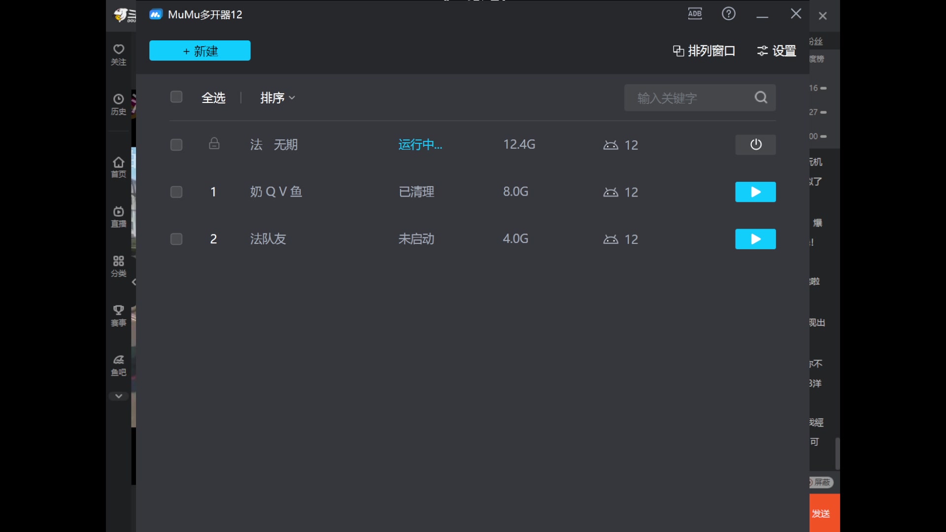 【2023-11-06 01点场】玩黑豹FURIA：好累好懒啊