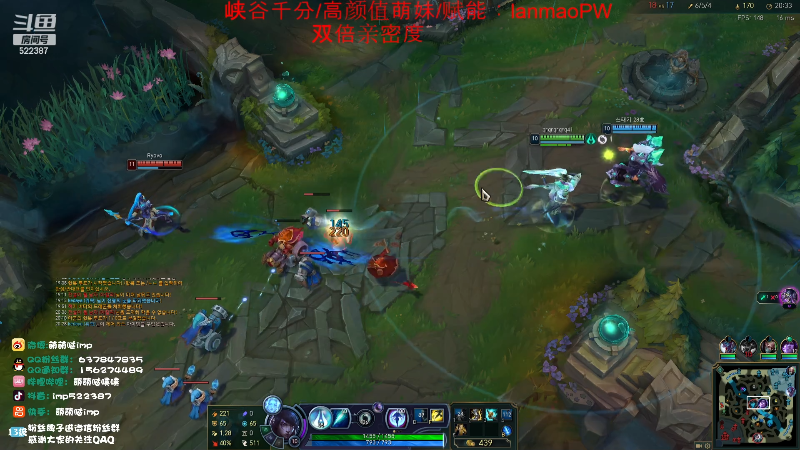 【英雄联盟】impOUO的精彩时刻 20231106 11点场