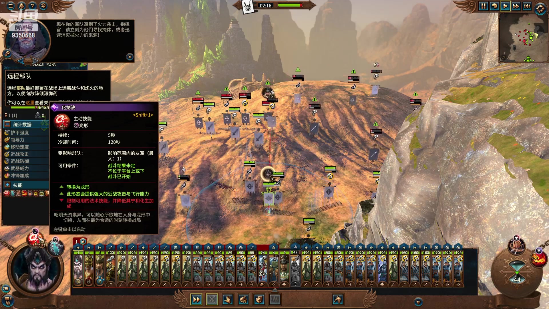 【2023-11-05 23点场】THANATOS0v0：红色虞美人 ！9350568