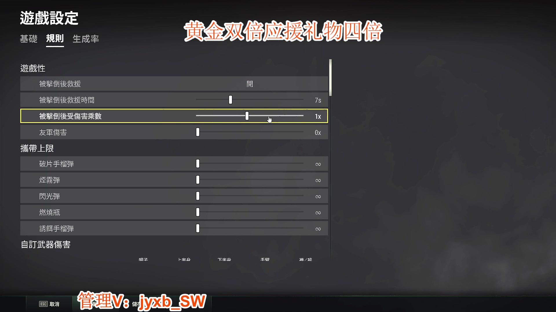 【2023-11-05 21点场】A趣趣趣趣：黄金双倍亲密度！ 5905342