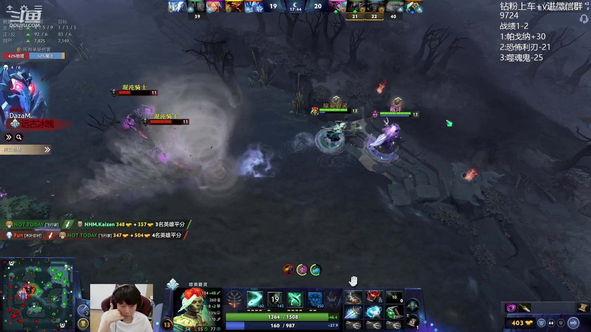 【2023-11-06 13点场】艾斯yoona：yoona:每天20把dota