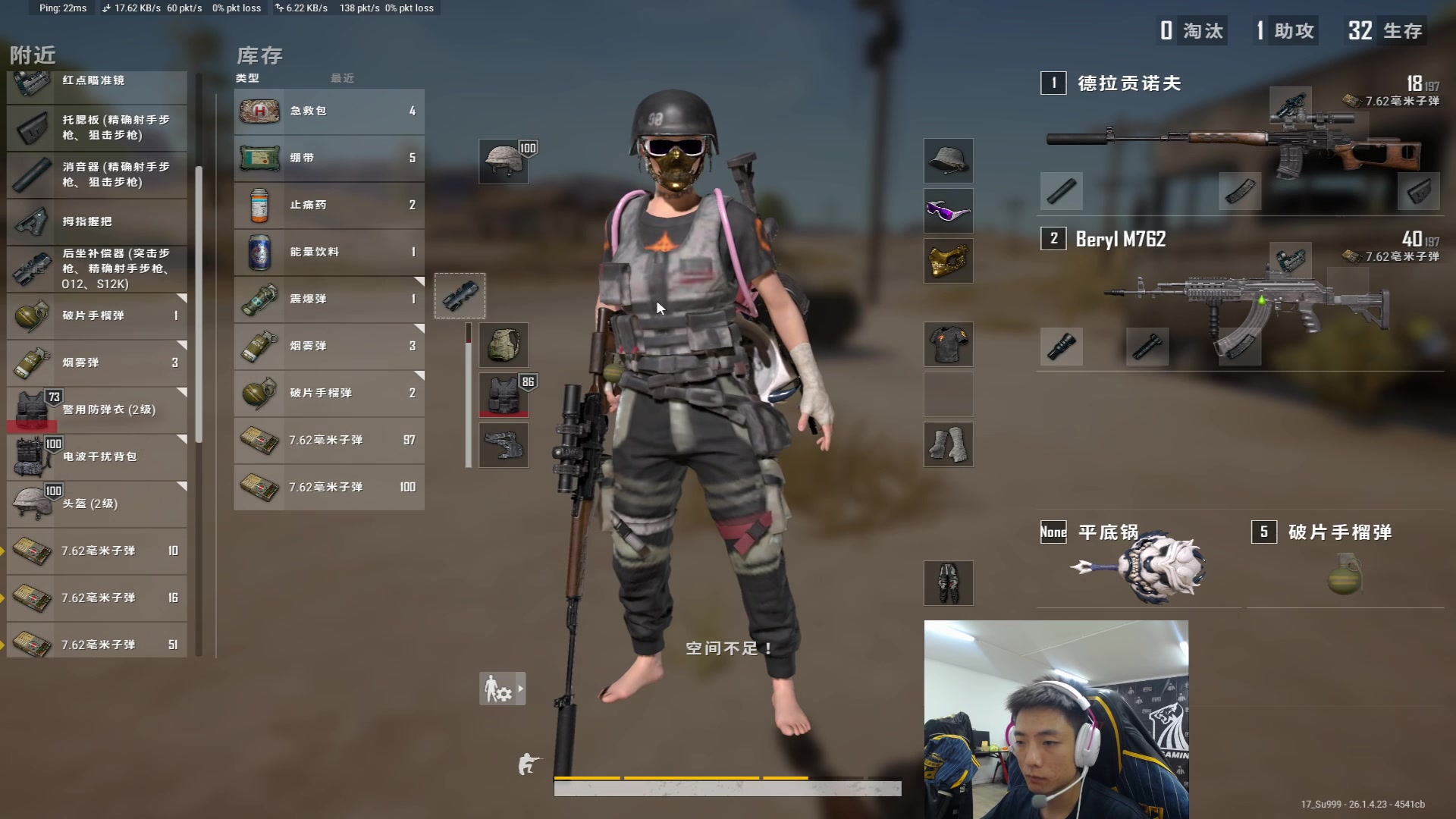 【2023-11-05 21点场】17素酒：PUBG积分局+LOL内战