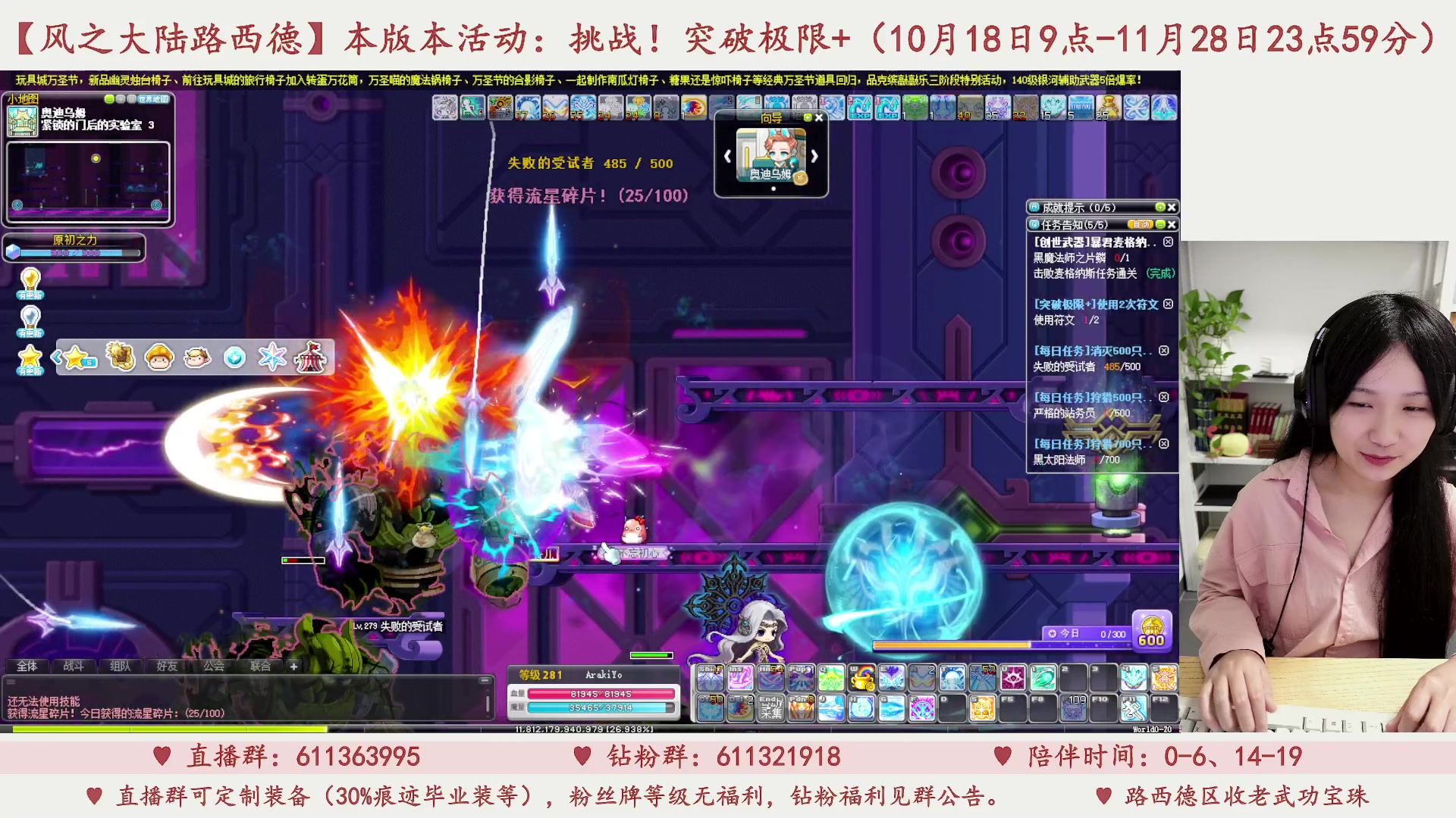 【2023-11-06 05点场】顾青ArakiYoko：【11.1-11.28】夜晚的马戏团
