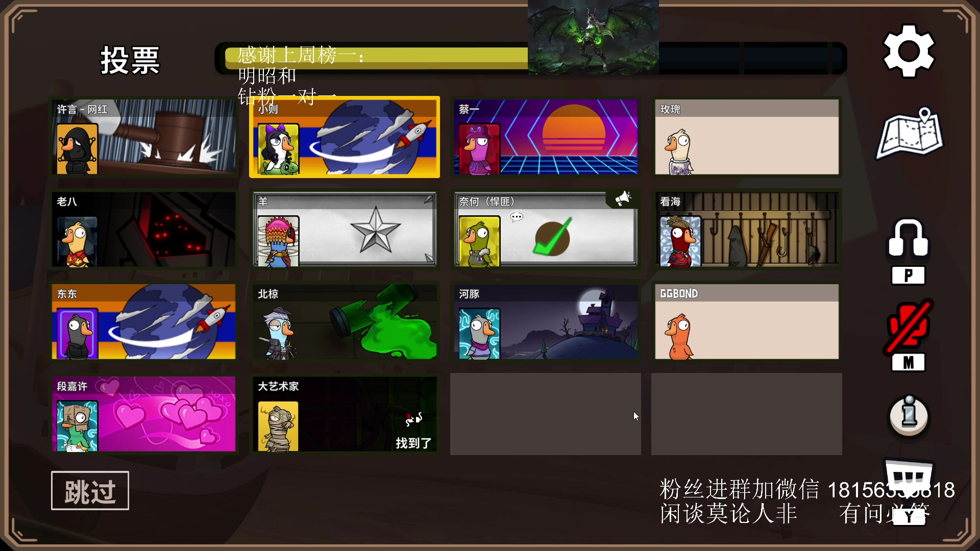 【2023-11-05 02点场】许言0407：许老板：恶魔猎手团本大秘境