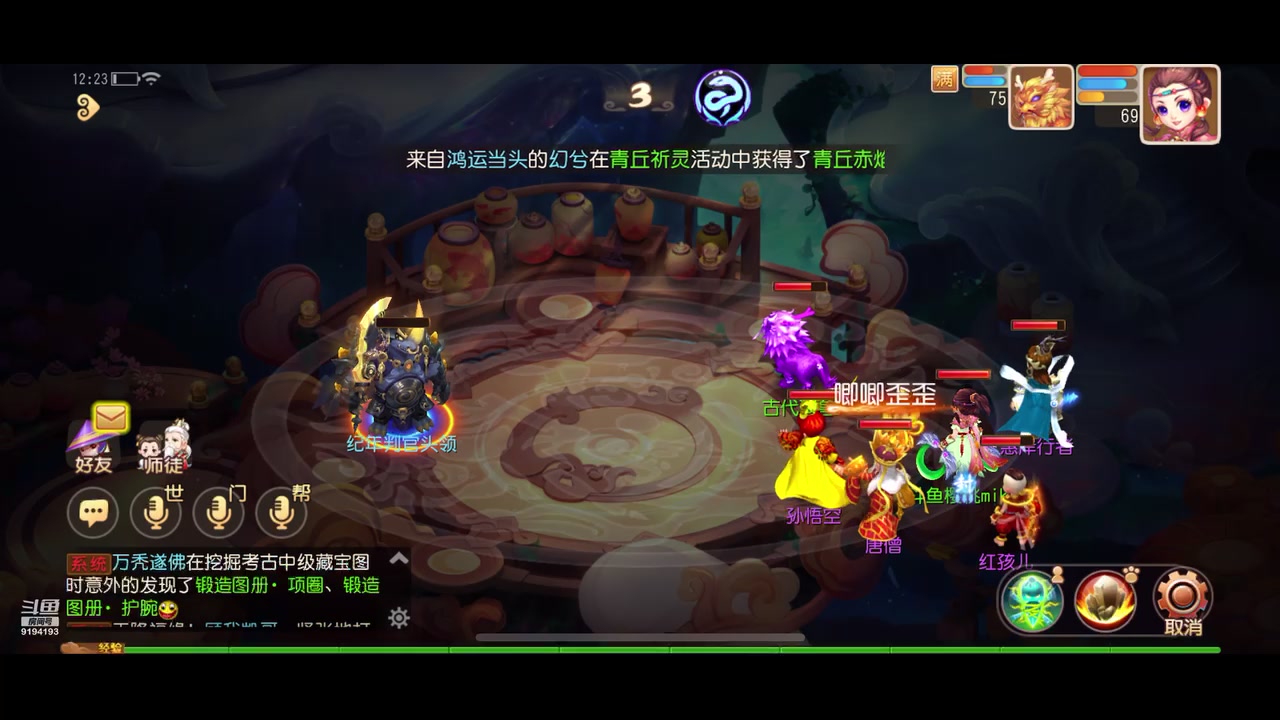 【2023-11-02 11点场】樱桃mike：梦幻西游喜欢