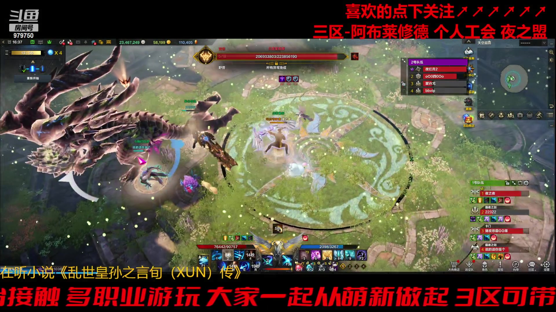 【2023-11-3 16点场】三凯1986:三区阿布服继续搬瓦片