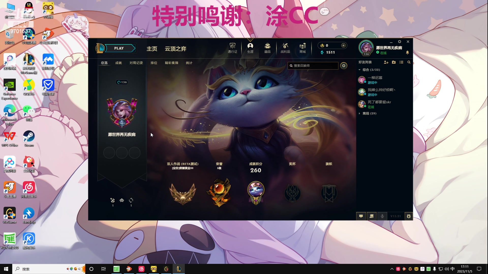 【2023-11-5 16点场】麻辣小鱼干QvQ:【有车位】重生之我想当甜妹~