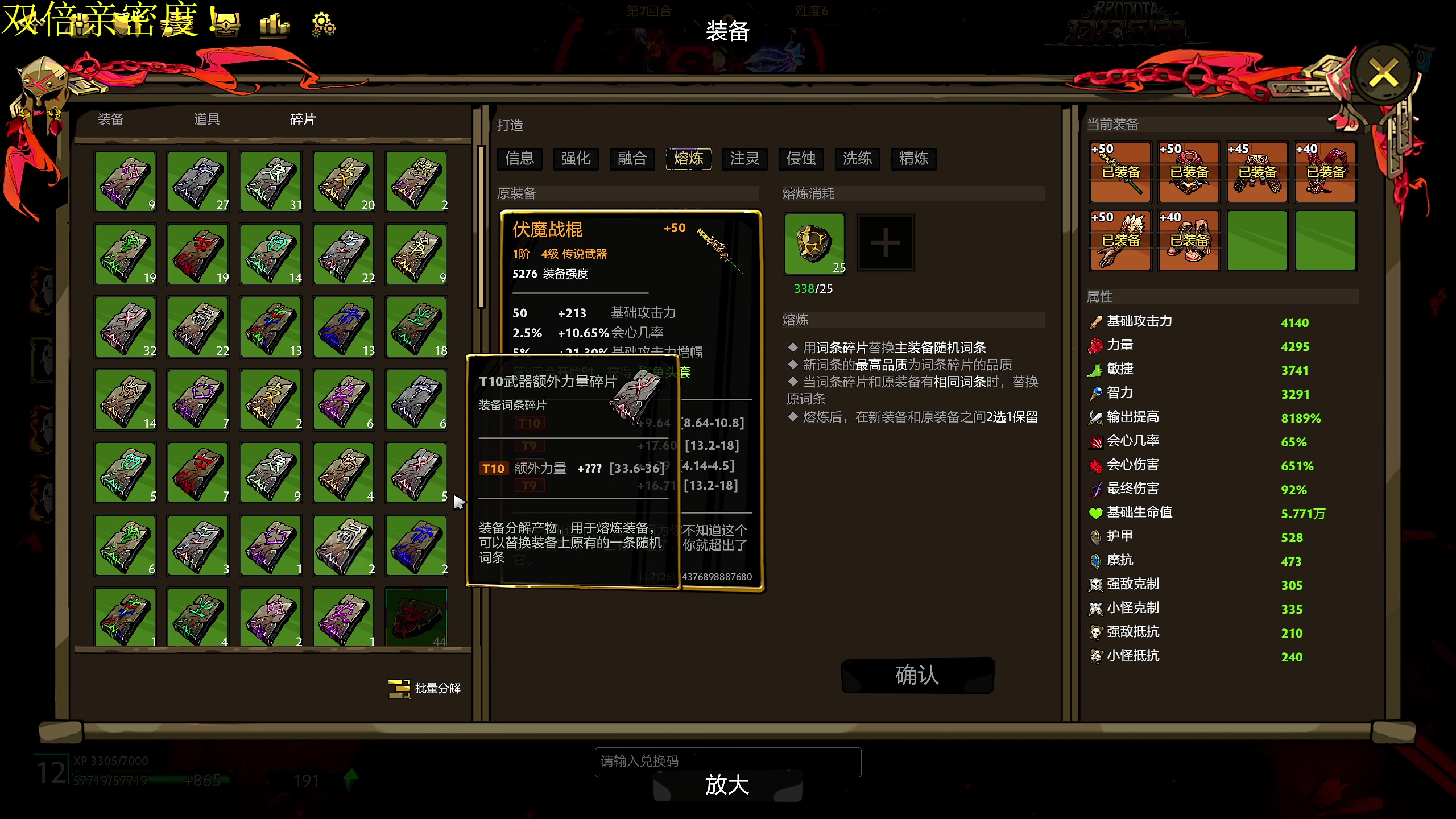 【2023-11-06 07点场】大Mu金仙丶：《大Mu的随缘直播间！》