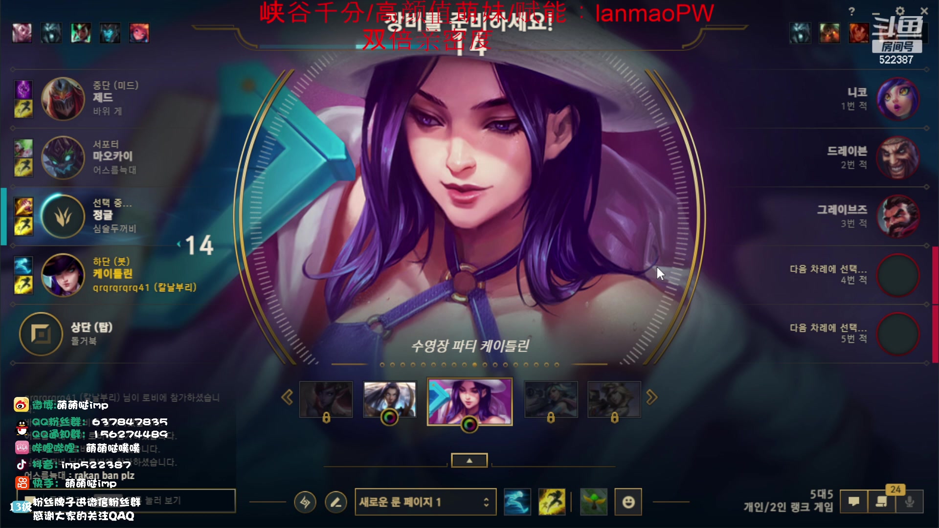 【2023-11-06 14点场】impOUO：噗噗的直播间捏.