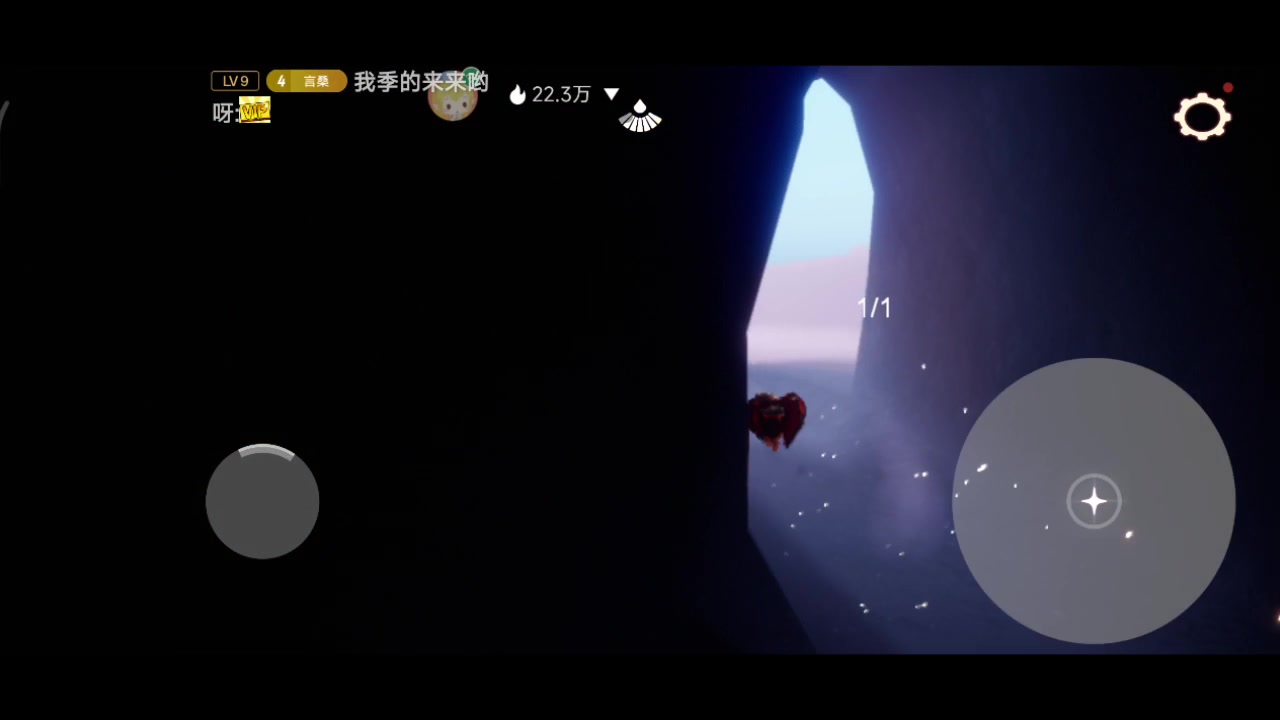 【2023-11-02 16点场】铭铭仔仔：#光遇#火爆来袭