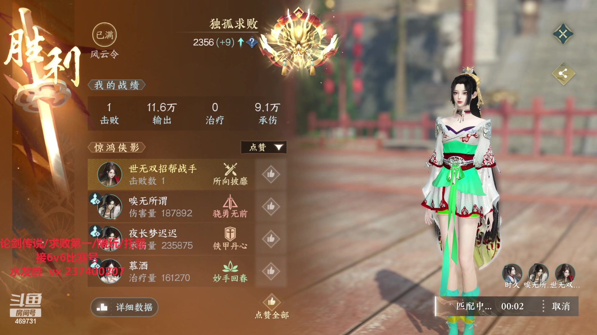 【2023-11-06 19点场】酸酸酸奶君：33最抗揍的血河啊~