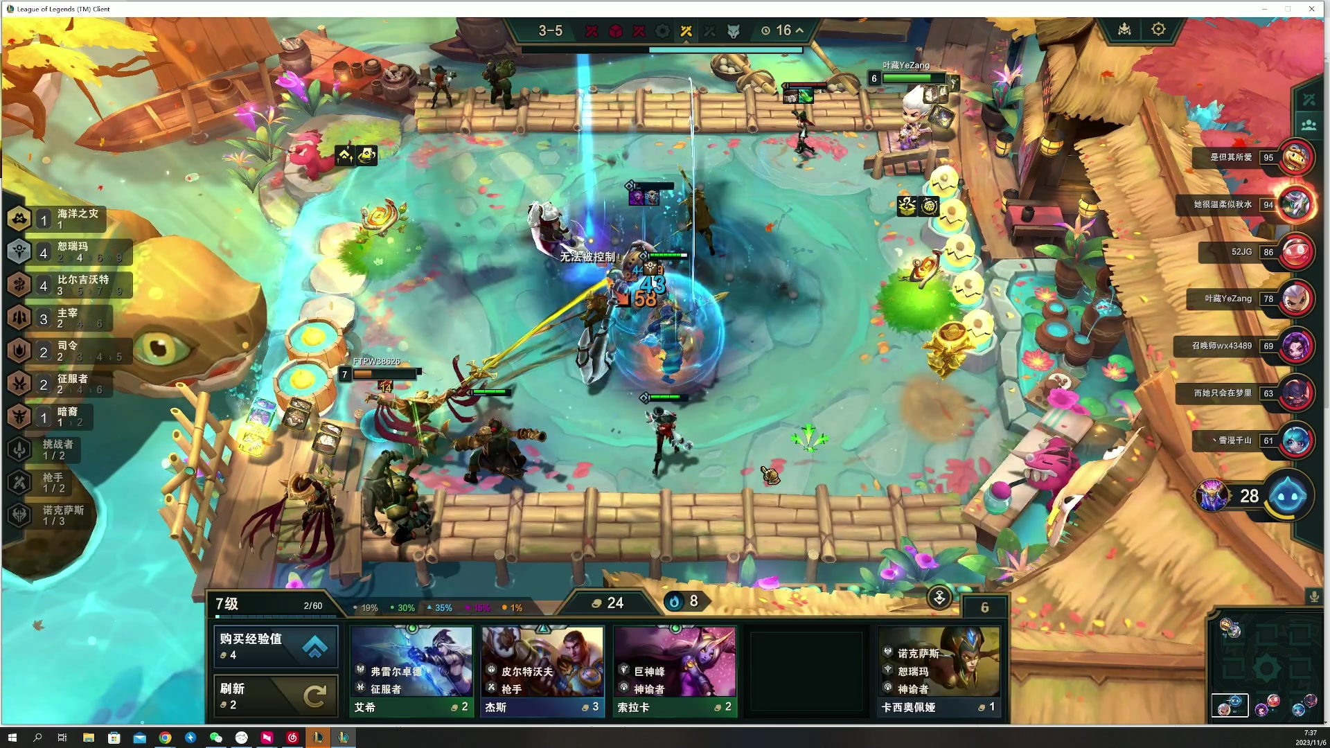 【2023-11-06 07点场】燕徊硯：【钻石四倍】【一元粉丝牌】