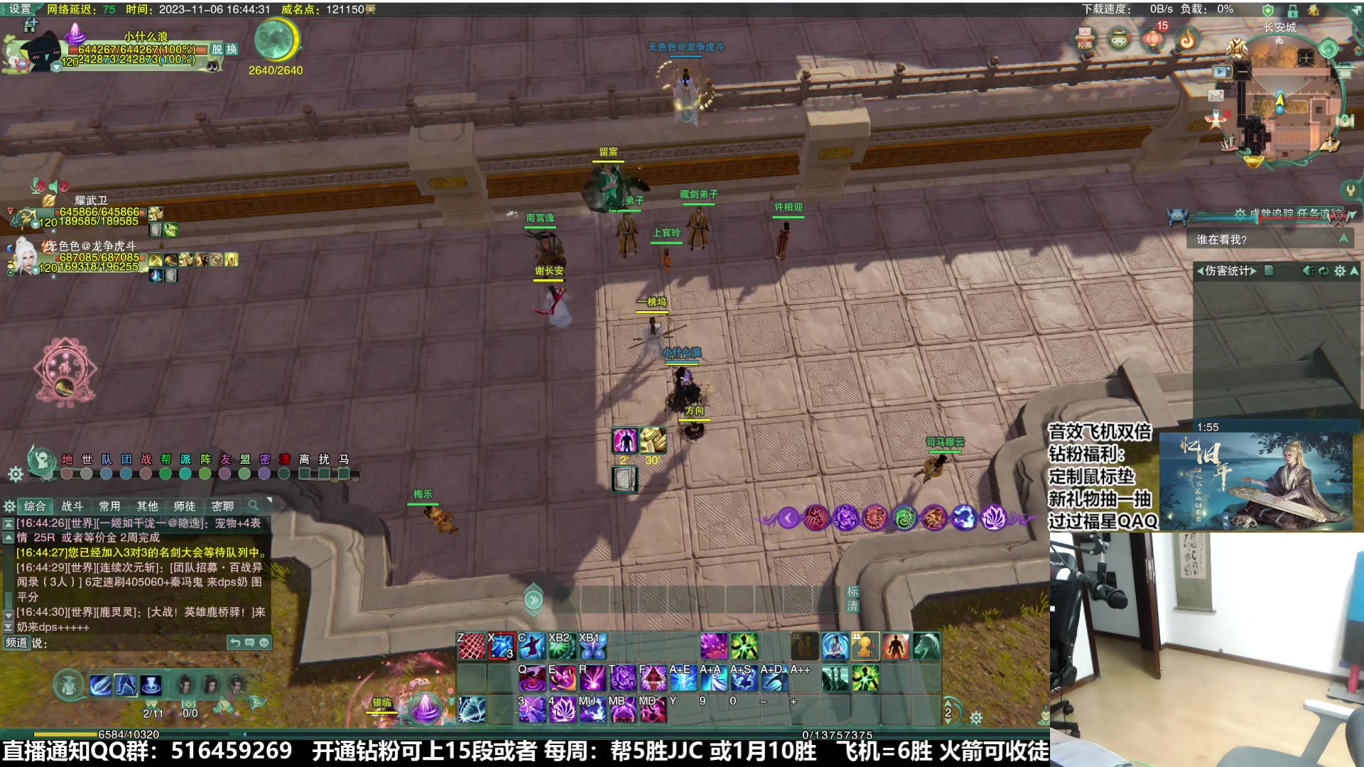 【2023-11-06 16点场】忆旧年丶：快乐吃鸡，晚点开荒英雄老6