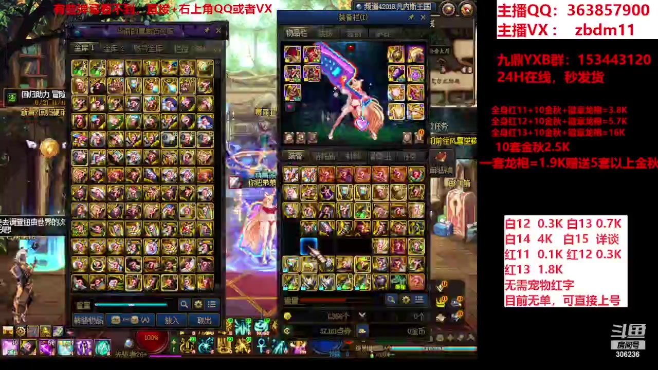 【2023-11-06 18点场】主播东门：东门：强化增幅大狂欢