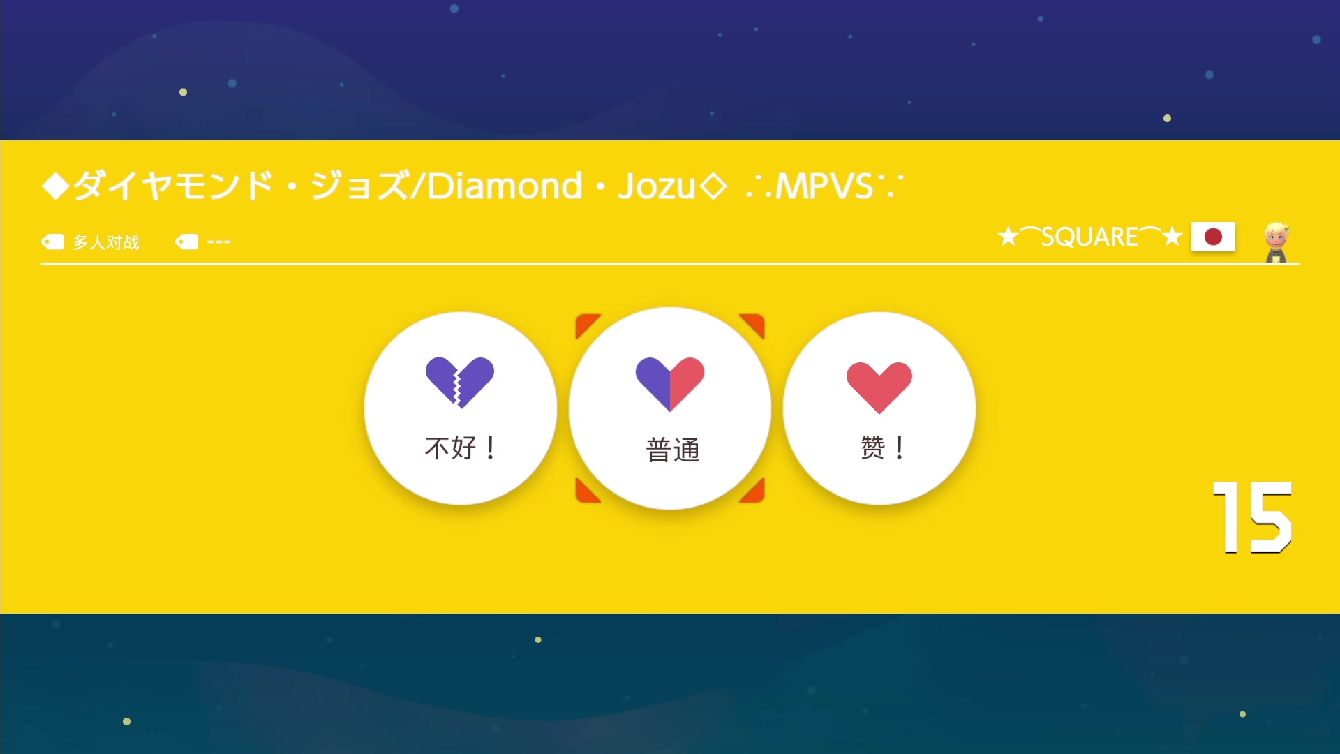 【2023-11-06 01点场】KazeLink：马力欧-Link 技术主播没有GG