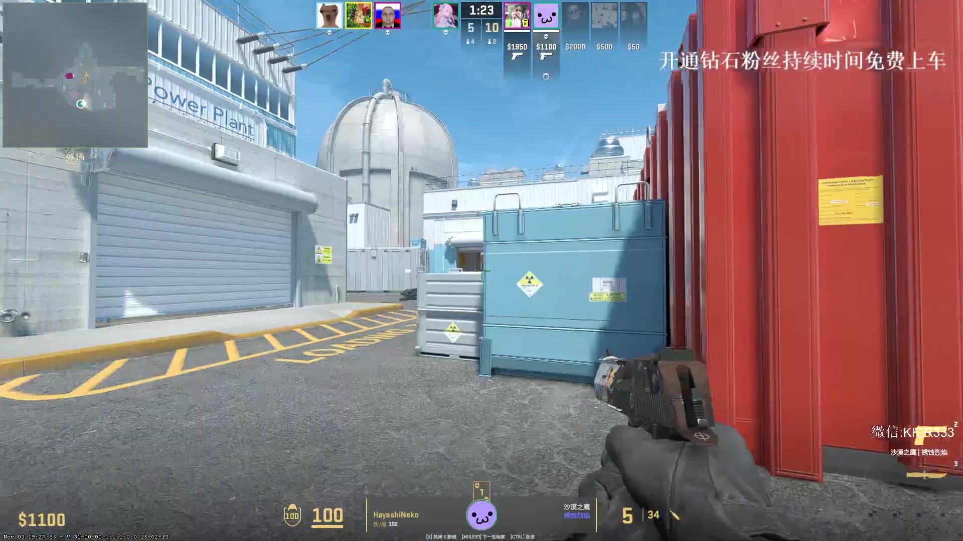 【2023-11-06 04点场】叶子长青K：长青派火猫 凶得批爆