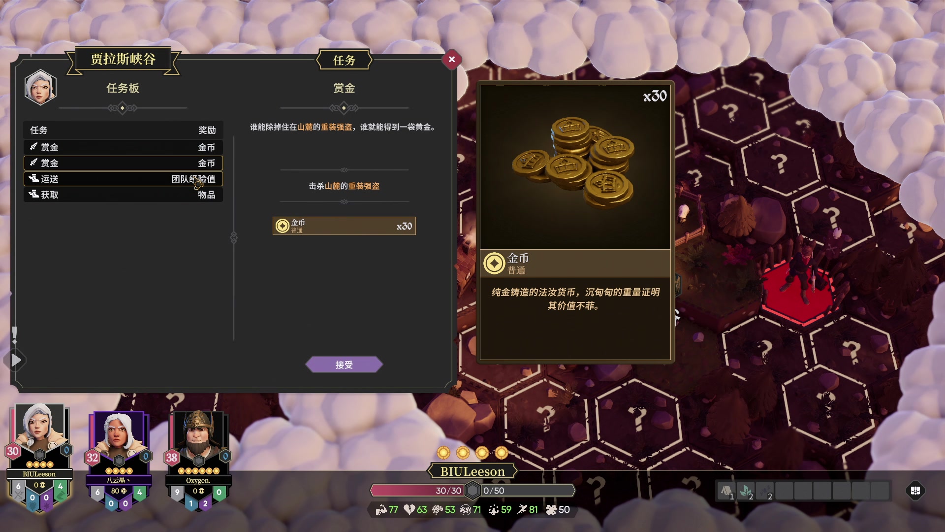 【2023-11-06 13点场】BIU一雷哥：这游戏好玩啊！