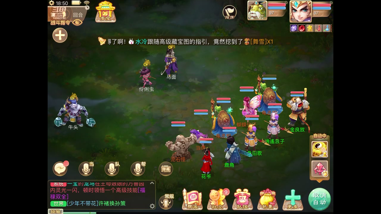 【2023-11-04 18点场】旧歌在此：最强战士在线