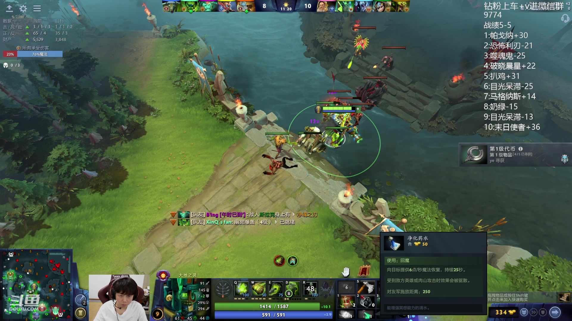 【2023-11-06 19点场】艾斯yoona：yoona:每天20把dota