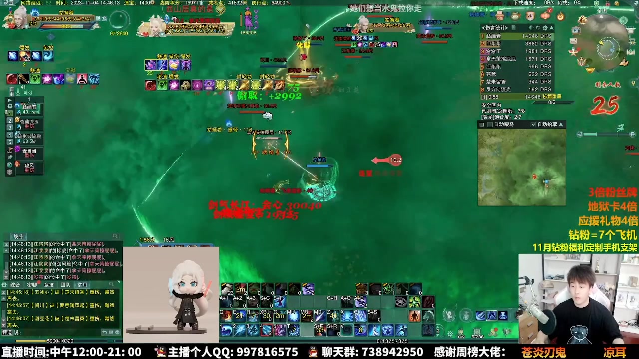 【2023-11-06 04点场】As童话话话：录屏-每天中午12点开播哟！