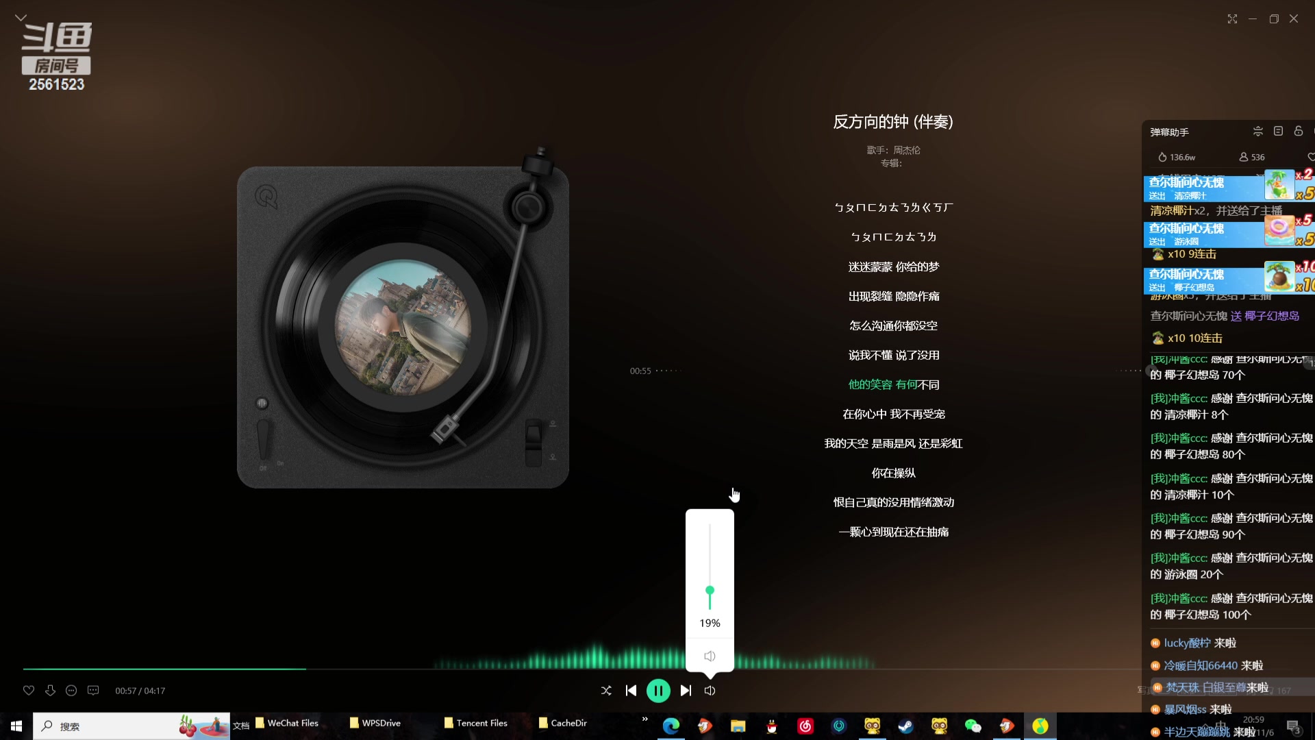 【2023-11-06 20点场】冲酱ccc：晚上好呀家人们！