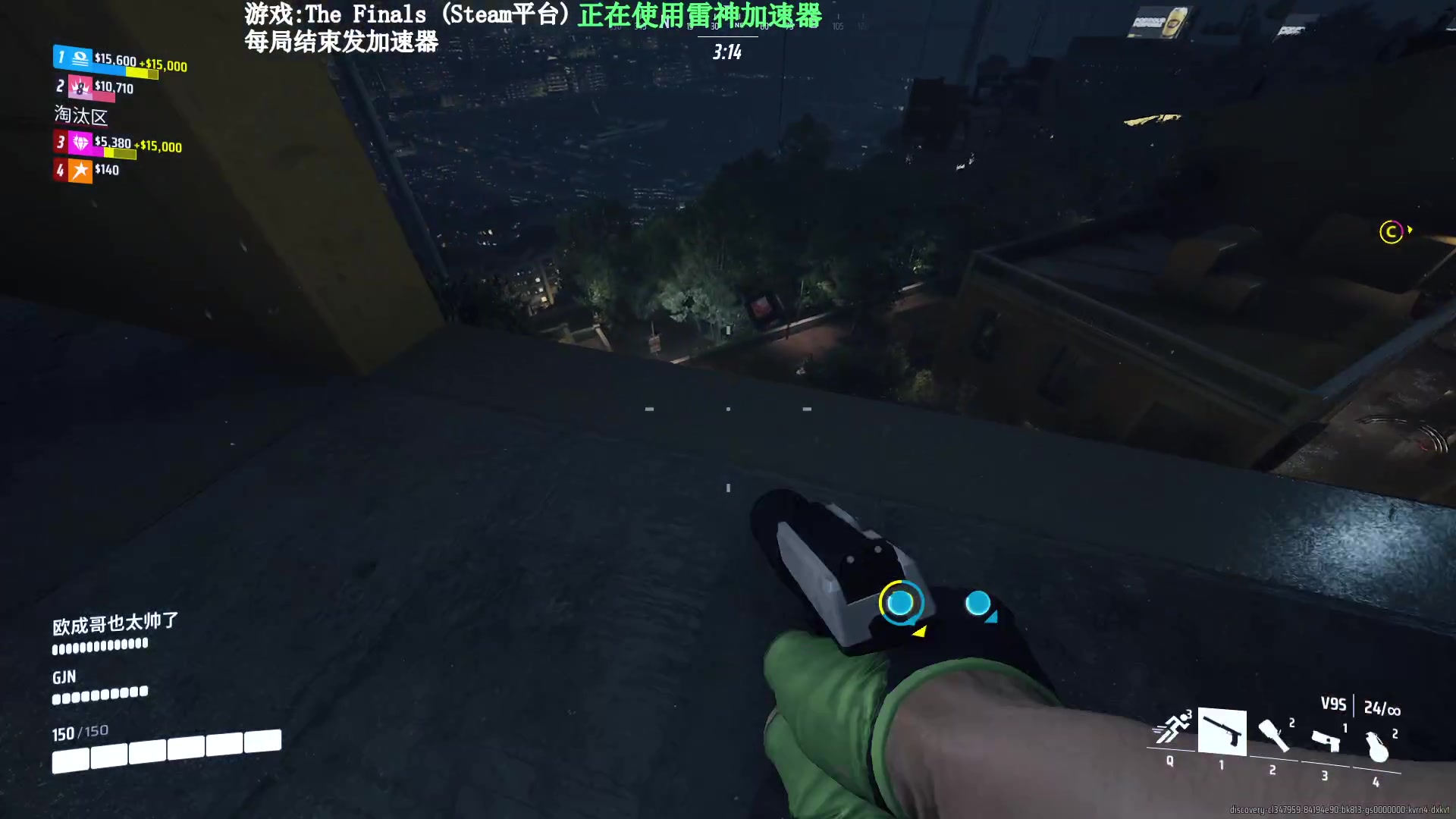 【2023-11-05 22点场】Lifeiwnl：【直播】钻石局TheFinals