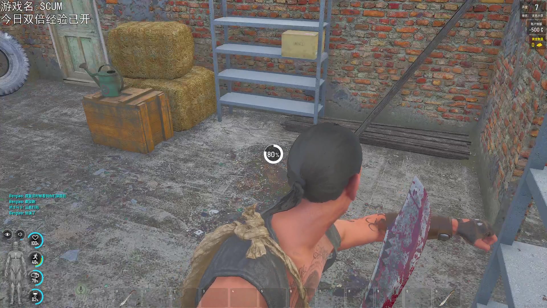 【2023-11-06 20点场】巴格拉斯：热爱生活，走进巴叔