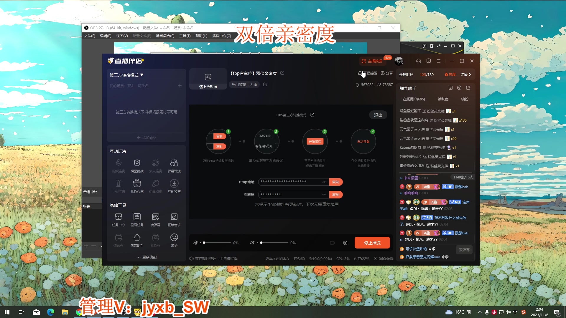 【2023-11-06 01点场】A趣趣趣趣：【fpp有车位】双倍亲密度