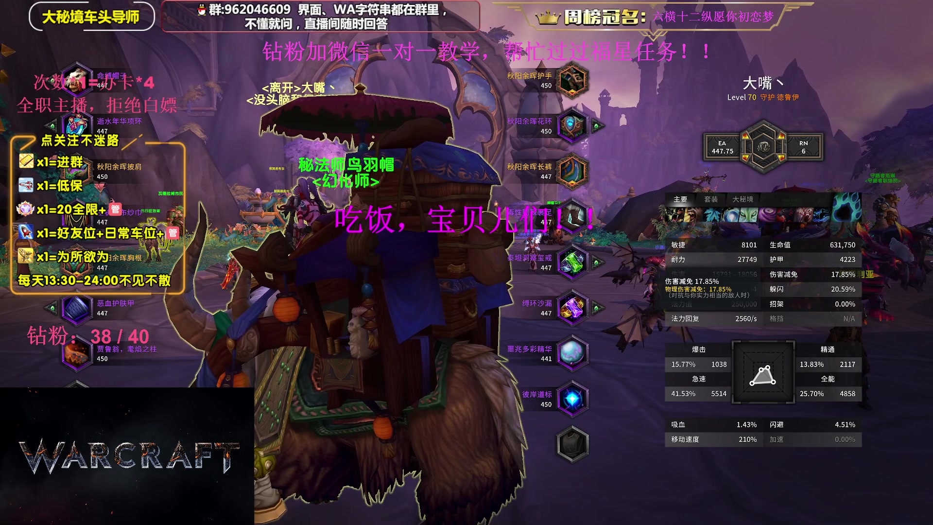 【2023-11-05 18点场】大嘴geigei：大嘴：直播三周年啦，感谢大家的陪伴！