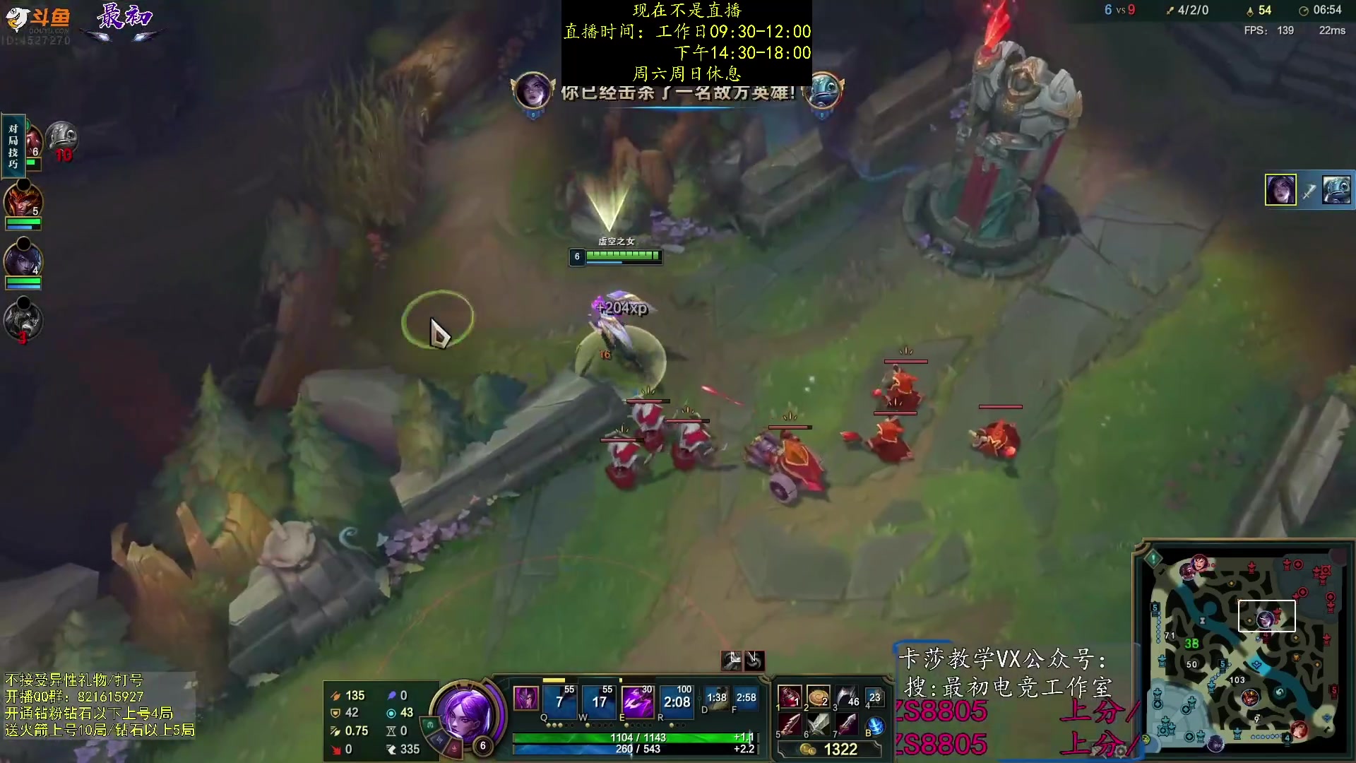 【2023-11-06 07点场】最初卡莎：进来学卡莎这版本所有玩法